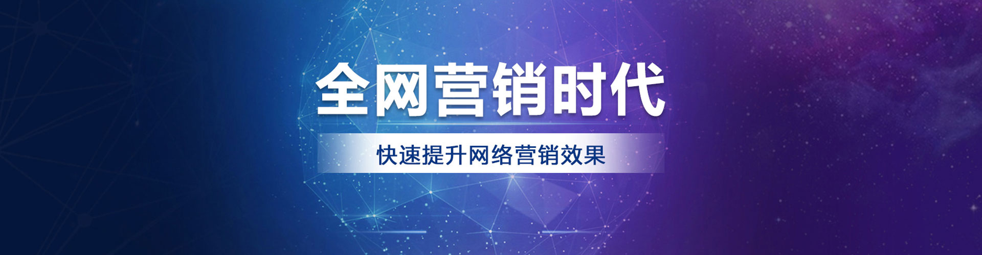 利辛信息流推广